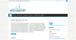 Desktop Screenshot of definitetruth.com