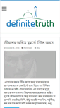 Mobile Screenshot of definitetruth.com